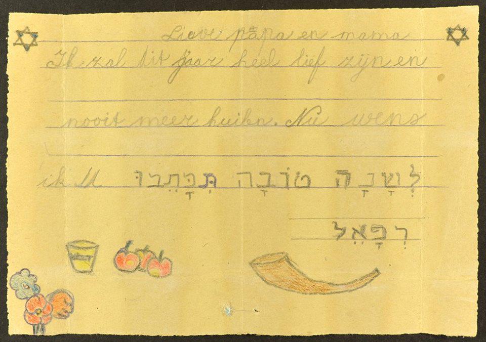 "This year I will be a very good boy, and I will never cry". Rosh Hashanah Card from Rafael Dasberg, 8 years old, Bergen-Belsen 1944